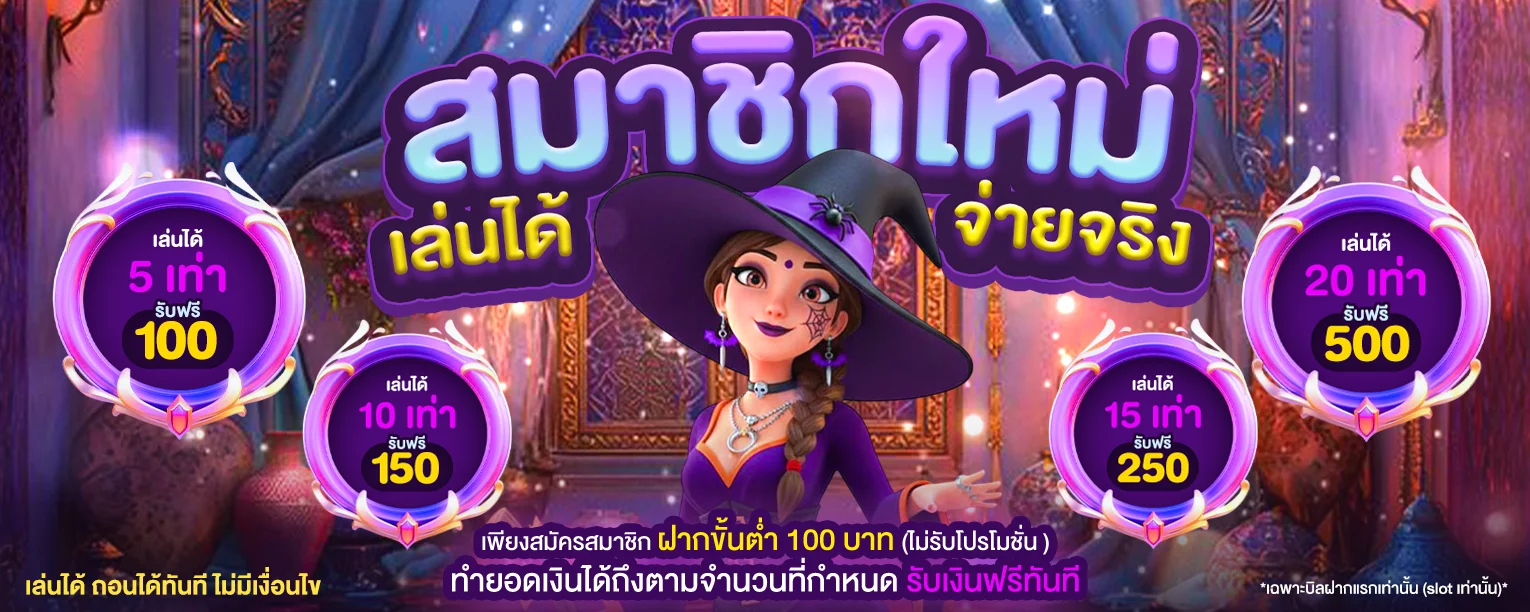 NINEPLAY เว็บสล็อตตรง ครบทุกค่าย ฝากถอนออโต้