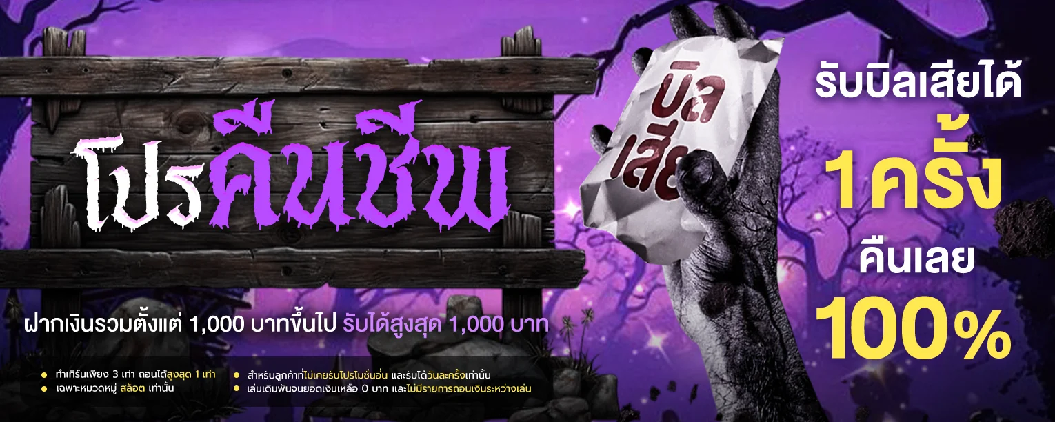 NINEPLAY เว็บสล็อตตรง ครบทุกค่าย ฝากถอนออโต้