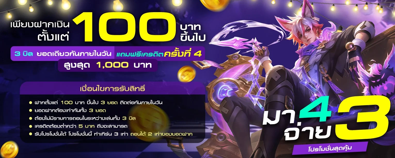NINEPLAY เว็บสล็อตตรง ครบทุกค่าย ฝากถอนออโต้